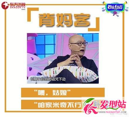 四大名助女兒考上川大粘人老媽不讓上 只因離不開(2)