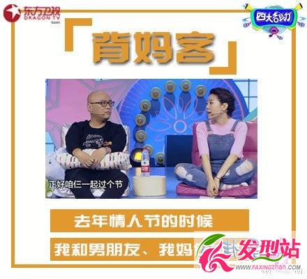 四大名助女兒考上川大粘人老媽不讓上 只因離不開(2)