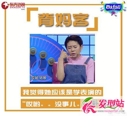 四大名助女兒考上川大粘人老媽不讓上 只因離不開(2)
