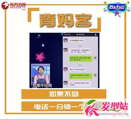 四大名助女兒考上川大粘人老媽不讓上 只因離不開(2)