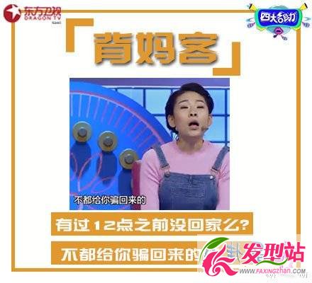 四大名助女兒考上川大粘人老媽不讓上 只因離不開(2)