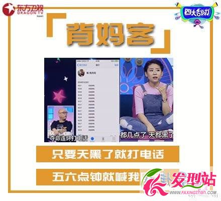 四大名助女兒考上川大粘人老媽不讓上 只因離不開(2)