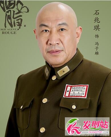 馮子雄劇照