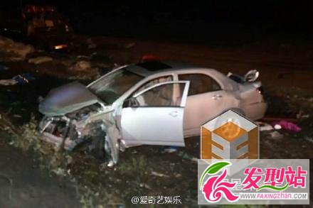 俞露車禍