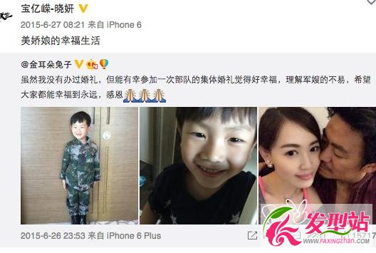 王寶強新女經(jīng)紀(jì)人任曉研背景資料曝光
