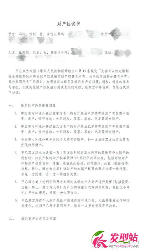 張桂英為什么反對張靚穎與馮軻婚姻 張桂英爆料馮軻欺騙張靚穎當小三