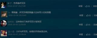 嗑著瓜子的貓