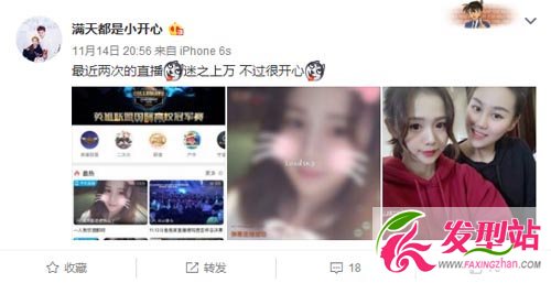 非誠勿擾女嘉賓陸愷欣資料背景不一般 系斗魚直播網(wǎng)紅