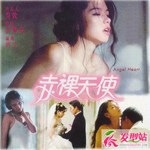 徐若瑄天使三部曲之《赤裸天使》