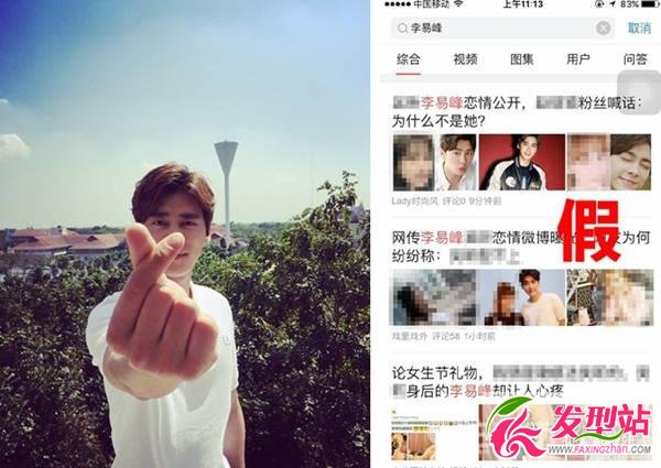 李易峰為什么突然紅了
