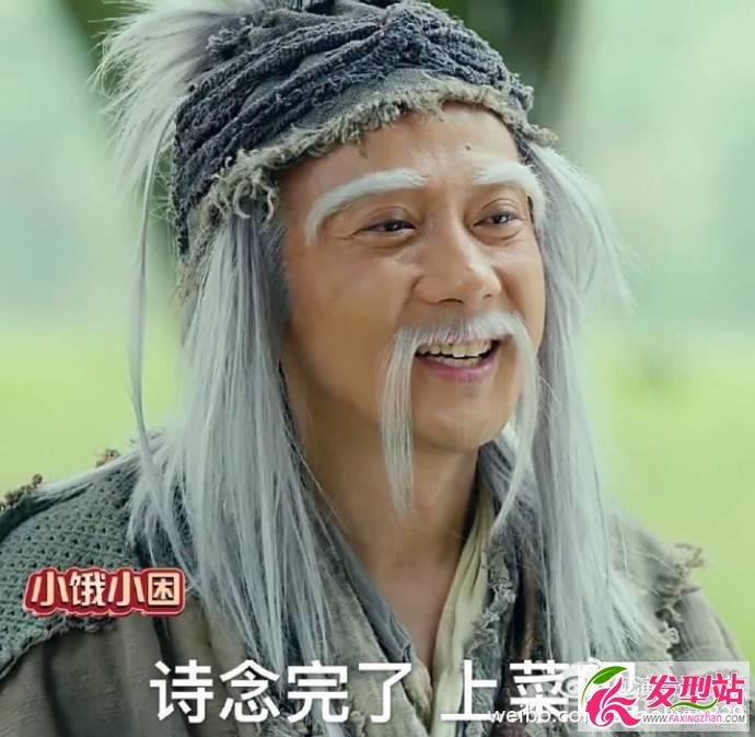 新版射雕英雄傳洪七公是誰演的 洪七公扮演者趙立新個人資料照片