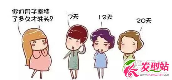 產(chǎn)后多少天可以洗頭 產(chǎn)后洗頭頭疼怎么辦