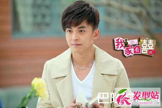 《我家有喜》