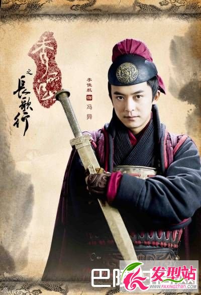 《秀麗江山之長歌行》