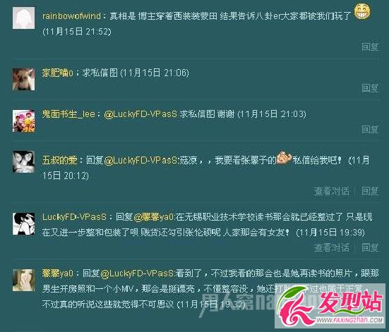 網(wǎng)友評論
