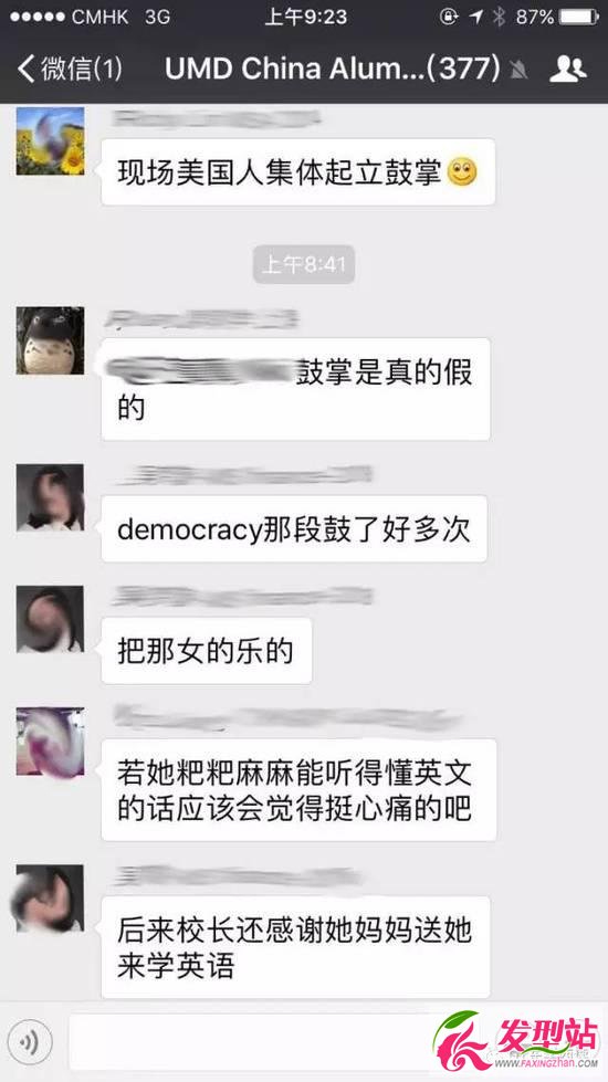 演講一出就在當(dāng)?shù)亓魧W(xué)生和馬大校友的朋友圈中引爆了!
