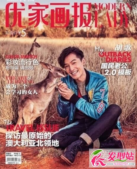 胡歌新發(fā)型圖片2017 胡歌有劉海的圖片 胡歌無劉海的圖片