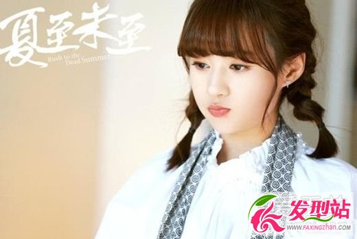 夏至未至顏末發(fā)型叫什么 夏季未至顏末同款短發(fā)怎么弄