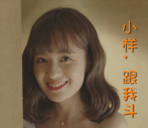 夏至未至顏末發(fā)型叫什么 夏季未至顏末同款短發(fā)怎么弄