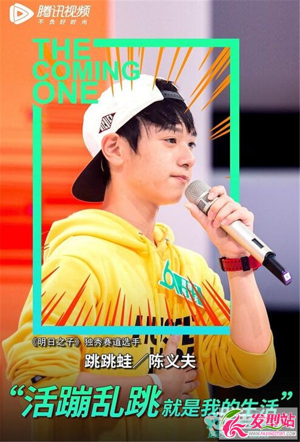 明日之子薛之謙12強(qiáng)選手名單及演唱歌曲資料介紹