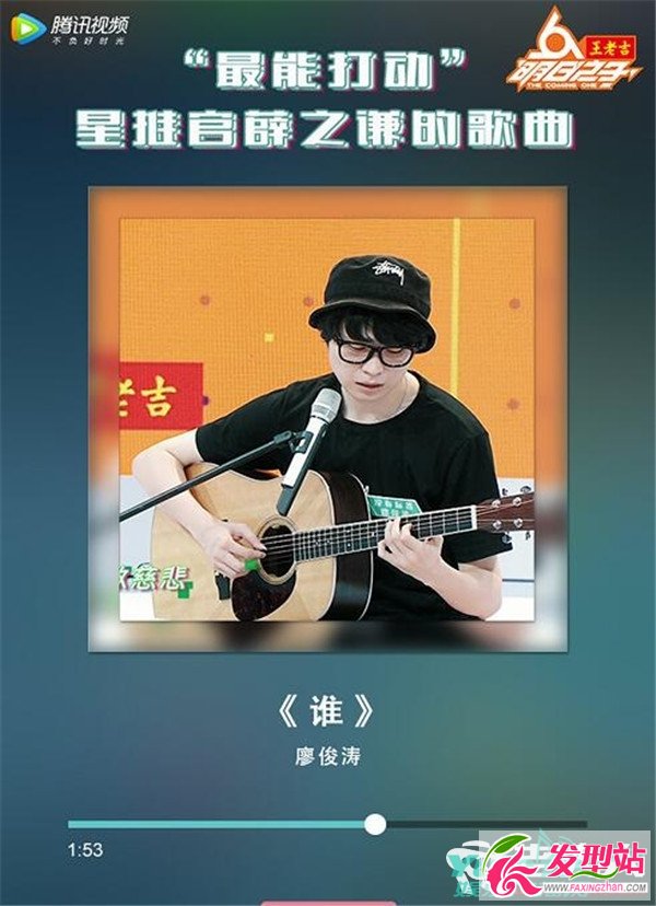 明日之子薛之謙12強(qiáng)選手名單及演唱歌曲資料介紹