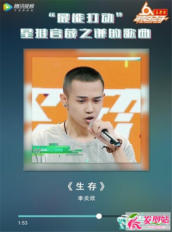 明日之子薛之謙12強(qiáng)選手名單及演唱歌曲資料介紹