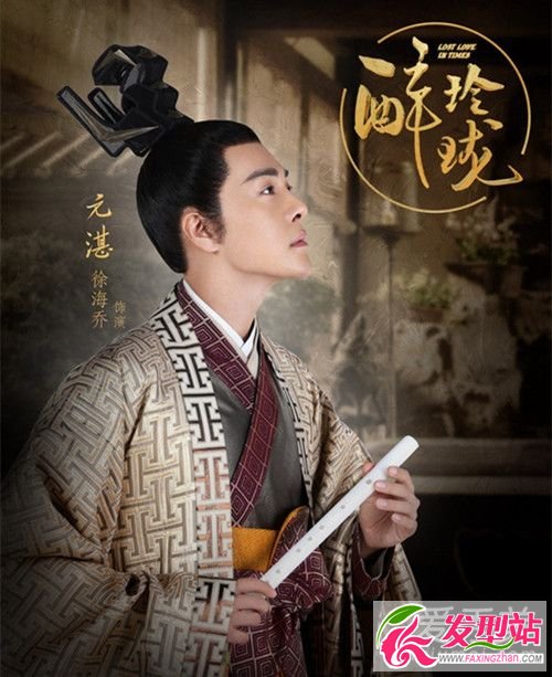 醉玲瓏元湛結(jié)局是什么 醉玲瓏元湛扮演者是誰(shuí)