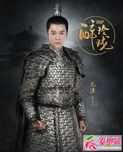 醉玲瓏元湛結(jié)局是什么 醉玲瓏元湛扮演者是誰(shuí)