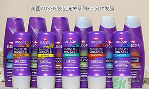 Aussie袋鼠洗發(fā)水真?zhèn)伪鎰e對(duì)比方法