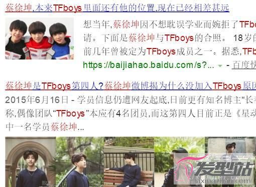 蔡徐坤整容前的圖片 舊照酷似王俊凱卻將自己整成妖孽?