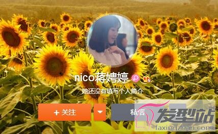 蔣娉婷是誰個人資料介紹 nico蔣娉婷微博地址寫真圖