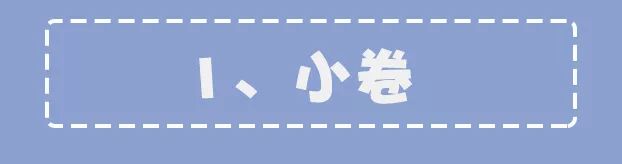 最近想換發(fā)型的,先把這些圖片收藏了!
