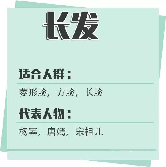 最近想換發(fā)型的,先把這些圖片收藏了!