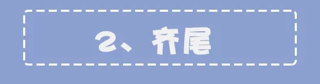 最近想換發(fā)型的,先把這些圖片收藏了!