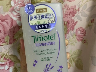 Timotei޹²ֲϴl(f)ʹÜyu Sӯl(f)ЙCJ(rn)C䷽ȫ