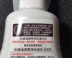 50B(yng)Sϴl(f)ˮ(ˬ)ʹÜyu ^Ů^@ϴ곬ˬ