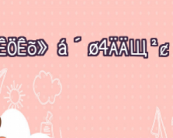 ֲl(f)g(sh)L(fng)U(xin)cE˽Ⲣl(f)Ycע(xing)