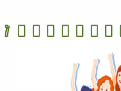 ^픶˿ֲl(f) ֲl(f)g(sh)̼ע(xing)