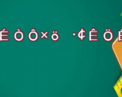 ߶dͨ^ֲl(f)g(sh)ث@ | ֲl(f)g(sh)Ԕ