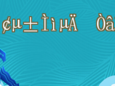 ֲl(f)(dng)ע(xing) ֲl(f)g(sh)ǰĜ(zhn)ָ