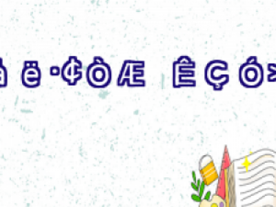 wël(f)ֲÆ˽g(sh)Чco(h)Ҫc(din)