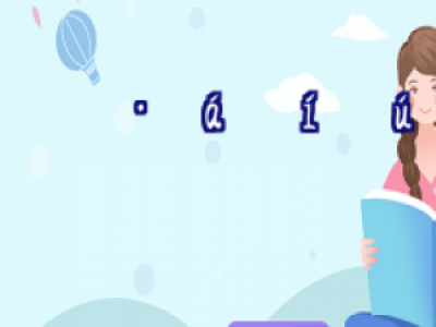 ֲl(f)ʲôΣ ֲl(f)wa(chn)