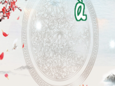 ^l(f)NֲrԔ⣺Ӱֲl(f)MõP(gun)I
