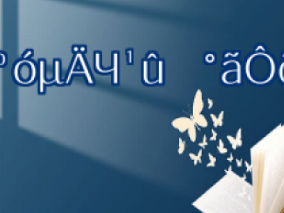 ֲl(f)Чël(f)ֲg(sh)