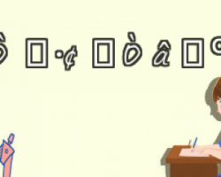 Ůֲl(f)ע(xing)Щ Ůֲl(f)o(h)Ҫc(din)
