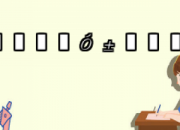 ֲl(f)g(sh)B(yng)ҪI(lng) ֲl(f)_o(h)