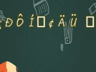 ֬Ól(f)ֲl(f)θ^Ƥh(hun)ֲl(f)Ч