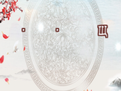 ֬Ól(f)ֲl(f) ֲl(f)ίcg(sh)ע(xing)Ԕ