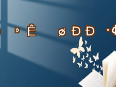 ЩѲmM(jn)ֲl(f)g(sh)Ól(f)Ⱥؿֲl(f)cL(fng)Uʾ