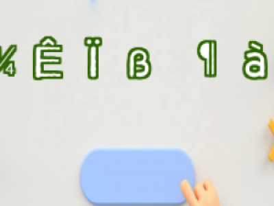 ֲl(f)HM(fi)Ԕ⣺oֲl(f)ceM(fi)